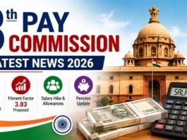 8th Pay Commission News